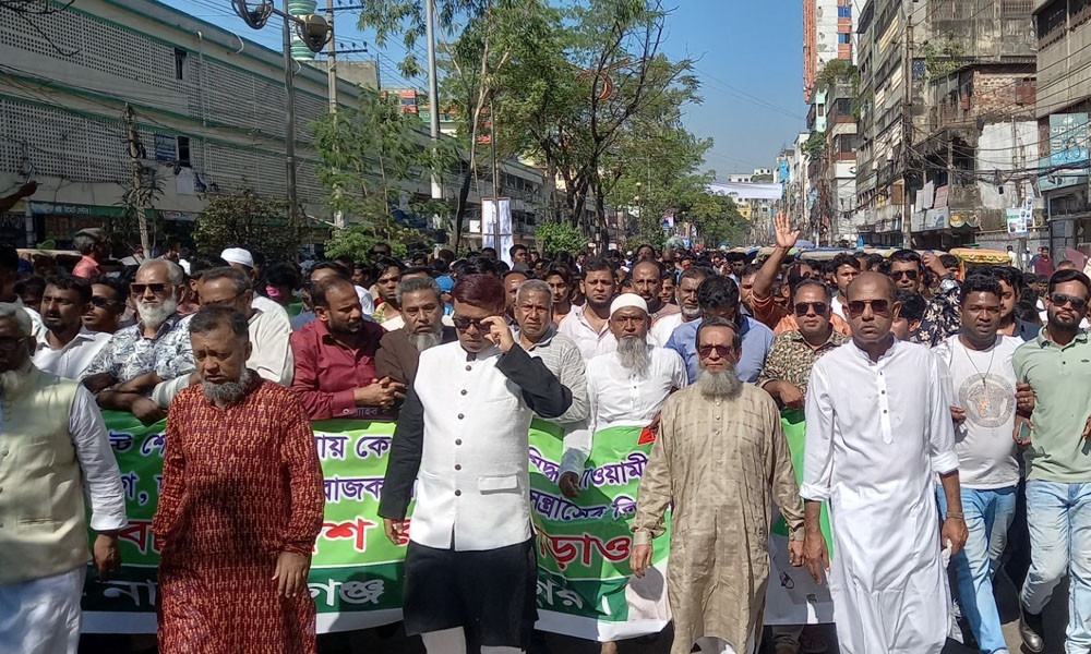 নারায়ণগঞ্জে আওয়ামী লীগের শাটডাউনের প্রতিবাদে বিএনপির মিছিল ও পথসভা