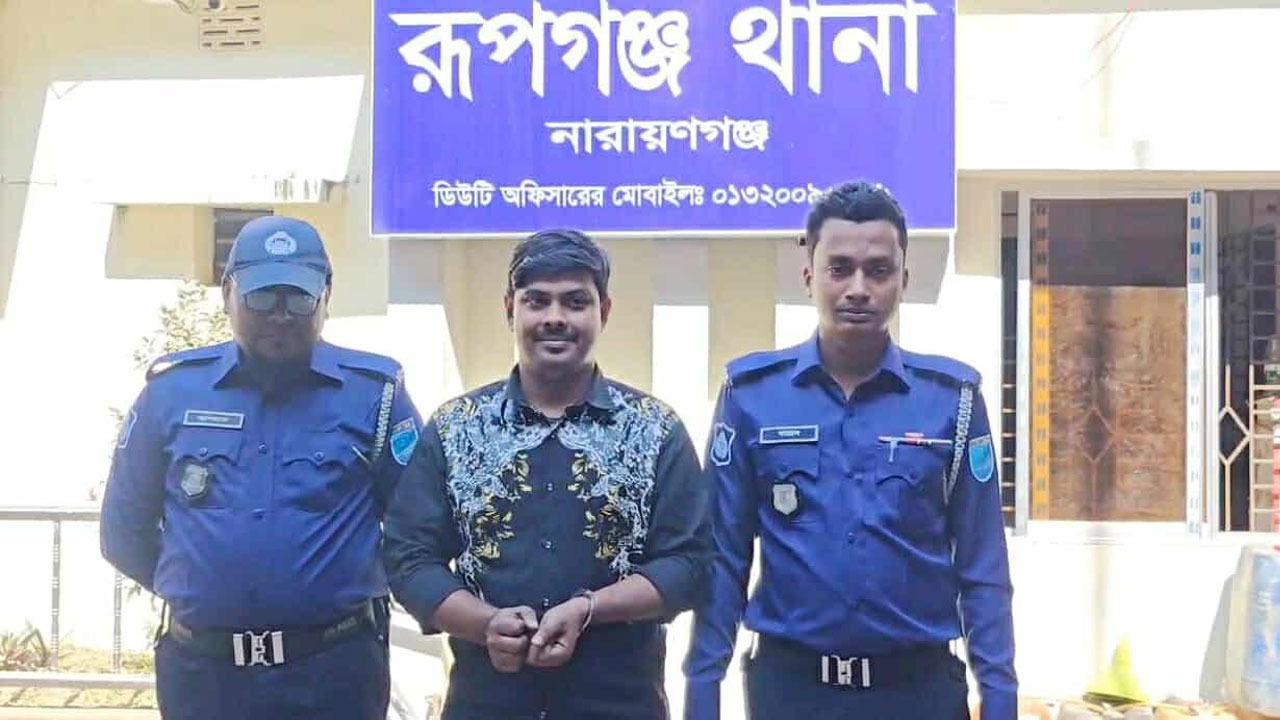 নারায়ণগঞ্জের রূপগঞ্জে ককটেল বিস্ফোরণ: যুবলীগ নেতা গ্রেপ্তার