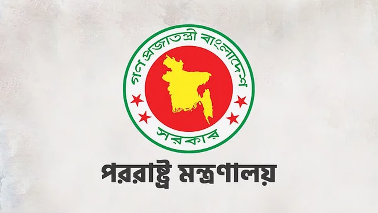 হাসিনাকে আবার ফেরত চাইল বাংলাদেশ