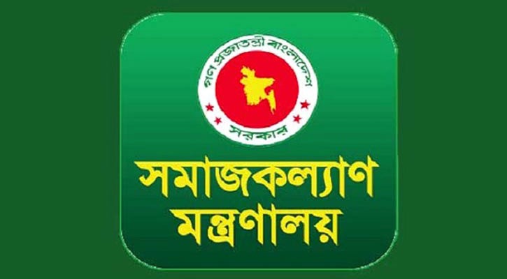 ২৭তম জাতীয় প্রতিবন্ধী দিবস উদযাপিত হবে ৩ ডিসেম্বর,পুরস্কার পাবেন ১০ সফল প্রতিবন্ধী ব্যক্তি