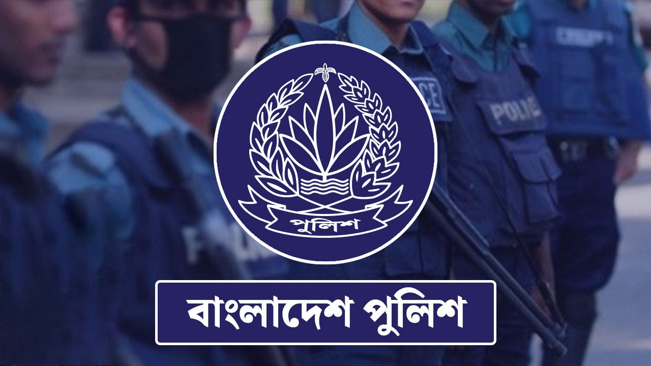 বাংলাদেশ পুলিশের ১৩ এসপির দপ্তর বদলি