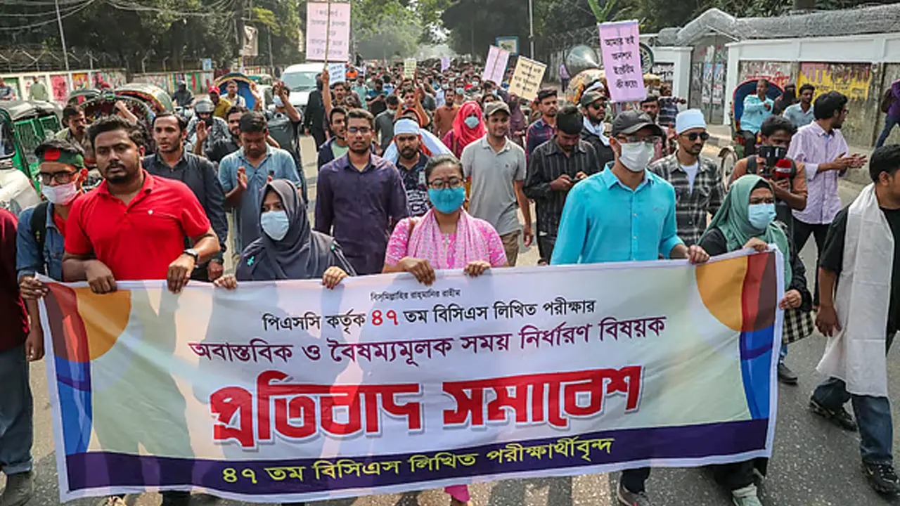 যমুনা অভিমুখে মিছিলের ঘোষণা ৪৭তম বিসিএস পরীক্ষার্থীদের