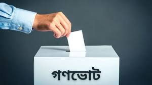 গণভোট নিয়ে গুরুত্বপূর্ণ ৮ তথ্য জানাল সরকার