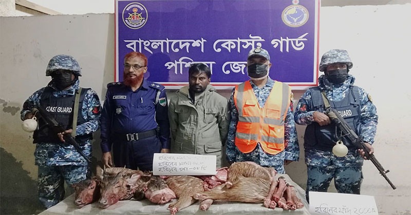 মোংলায় ৩২ কেজি হরিণের মাংস ও ফাঁদসহ এক শিকারি আটক