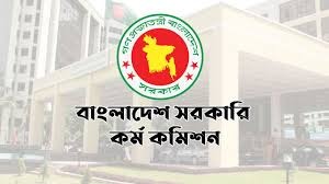 ৫০তম বিসিএসের বিজ্ঞপ্তি প্রকাশ