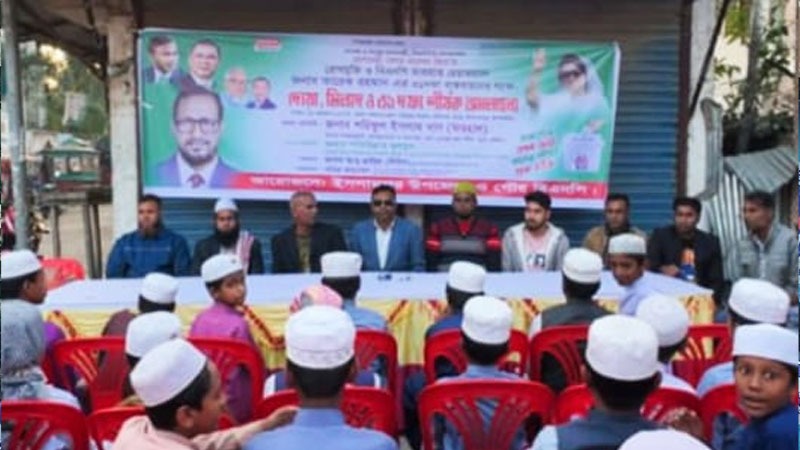 ইসলামপুরে বেগম খালেদা জিয়ার রোগমুক্তি কামনায় দোয়া মাহফিল ও কোরআন খতম অনুষ্ঠিত