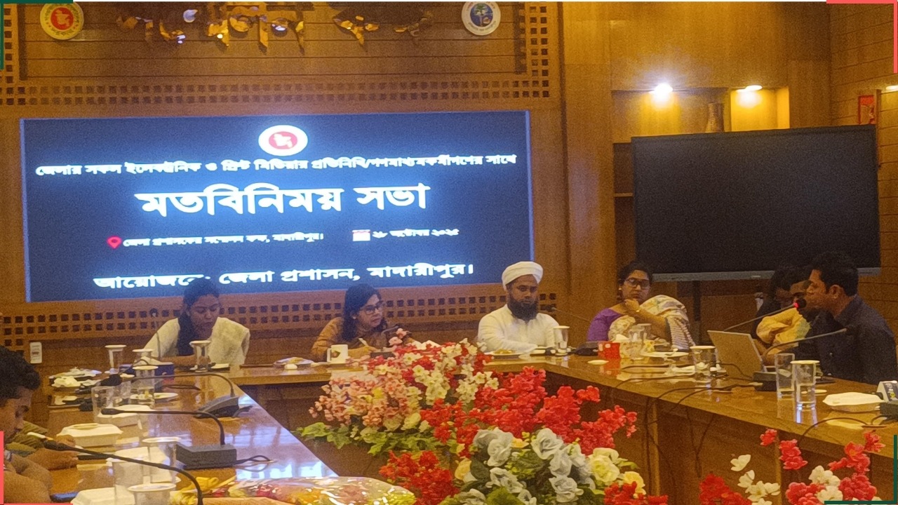 ত্রয়োদশ জাতীয় সংসদ নির্বাচন উপলক্ষে গণমাধ্যম কর্মীদের সাথে জেলা প্রশাসনের মতবিনিময়