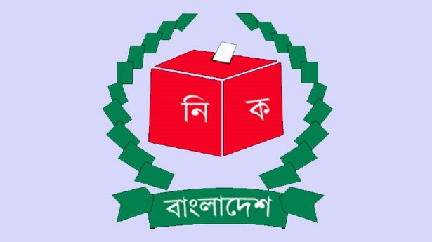 তপশিলে মনোনয়ন যাচাই-বাছাইয়ের তারিখ ঘোষণা