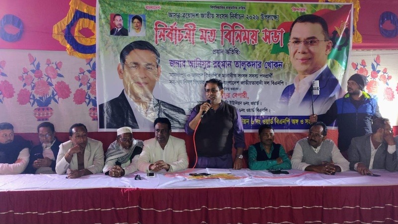 আমরা চাই এই নির্বাচনে প্রতিটি মানুষ যেন ভোট দেওয়ার সুযোগ পায়- আনিসুর রহমান খোকন
