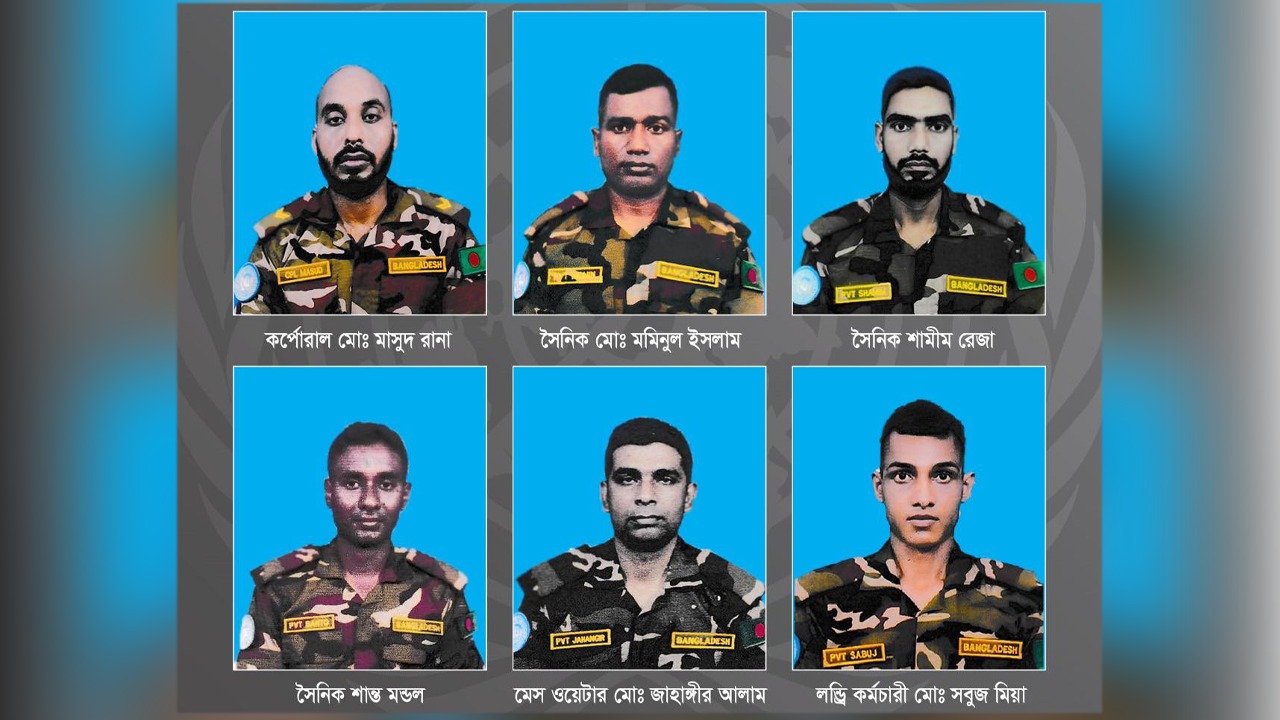 সুদানে শহীদ শান্তিরক্ষীদের পরিচয় প্রকাশ করলেন বাংলাদেশ সেনাবাহিনী