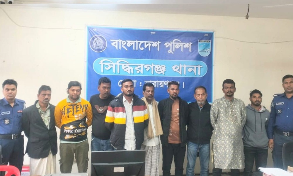 নারায়ণগঞ্জে অপারেশন ডেভিল হান্ট ফেজ-২ এ আওয়ামী লীগ ও অঙ্গ সংগঠনের ১৯ নেতাকর্মী গ্রেপ্তার