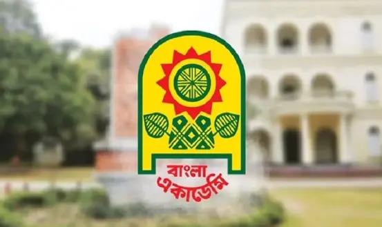 বাংলা একাডেমি ২০২৫-এর ৮টি পুরস্কার ঘোষণা