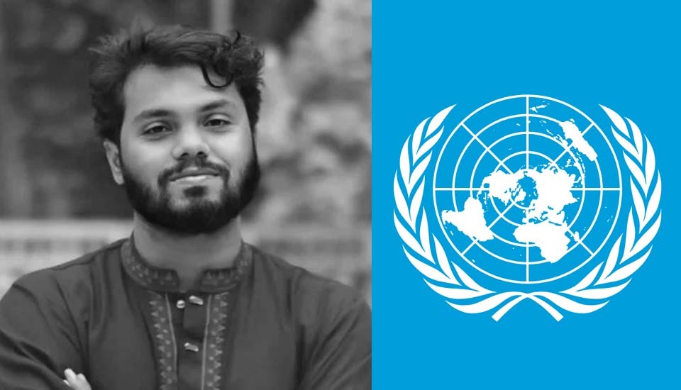শরিফ ওসমান হাদির হত্যার দ্রুত, স্বচ্ছ ও নিরপেক্ষ তদন্ত নিশ্চিত করতে জাতিসংঘের আহ্বান