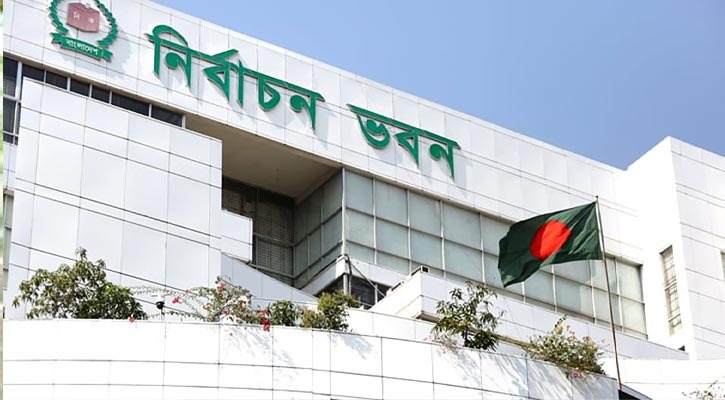 সংসদ নির্বাচন সামনে রেখে মাঠ প্রশাসন ও আইনশৃঙ্খলা বাহিনীর সঙ্গে ইসির বৈঠক