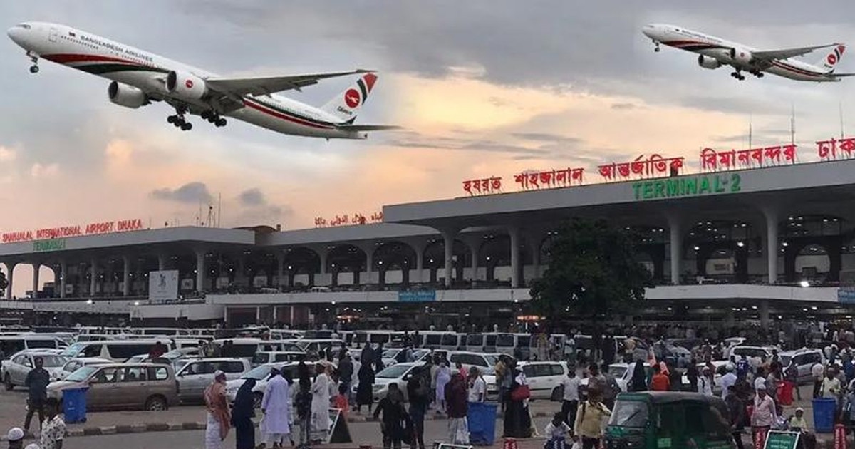 হযরত শাহজালাল বিমানবন্দরে ২৪ ঘণ্টার প্রবেশ সীমাবদ্ধতা
