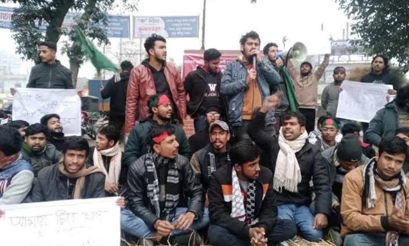 শহিদ শরিফ ওসমান হাদির হত্যার বিচার দাবিতে বেগম রোকেয়া বিশ্ববিদ্যালয়ে অবস্থান কর্মসূচি