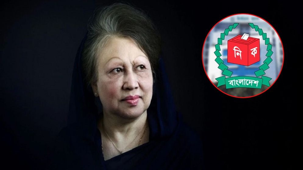 খালেদা জিয়ার মৃত্যুতে বাংলাদেশ নির্বাচন কমিশনের গভীর শোক