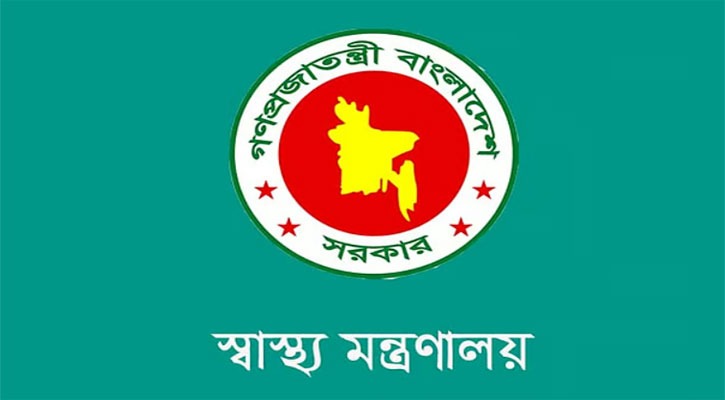 জাতীয় সংসদ নির্বাচন ঘিরে হাসপাতালগুলোতে ১০ জরুরি নির্দেশনা স্বাস্থ্য অধিদপ্তরের