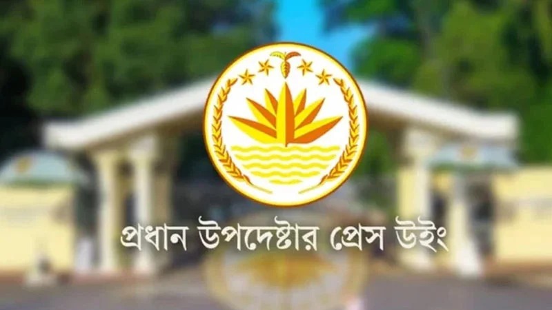 শেরপুরে সহিংসতায় জামায়াতে ইসলামীর নেতার মৃত্যু, অন্তর্বর্তীকালীন সরকারের উদ্বেগ
