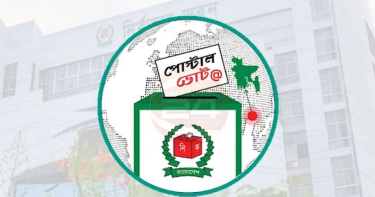 প্রবাসী ভোটারদের ভোট পৌঁছেছে দেশে