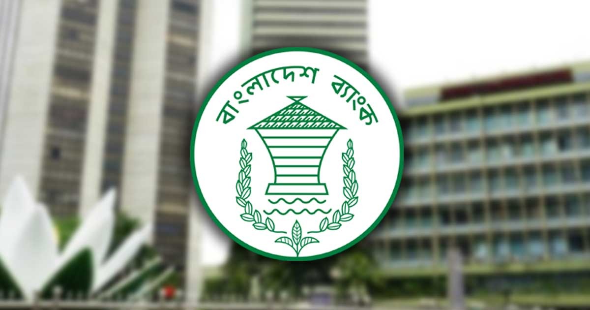 নির্বাচন ও গণভোটের কারণে টানা চারদিন বন্ধ থাকবে ব্যাংক