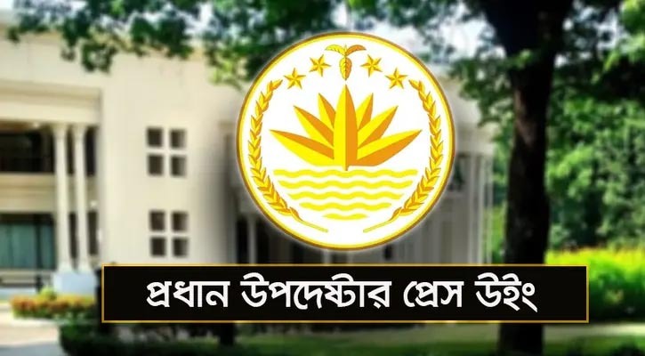 নির্বাচনকে কেন্দ্র করে সহিংসতায় দুই মাসে ২৭৪ ঘটনা, আহত ৪৬০, নিহত ৬
