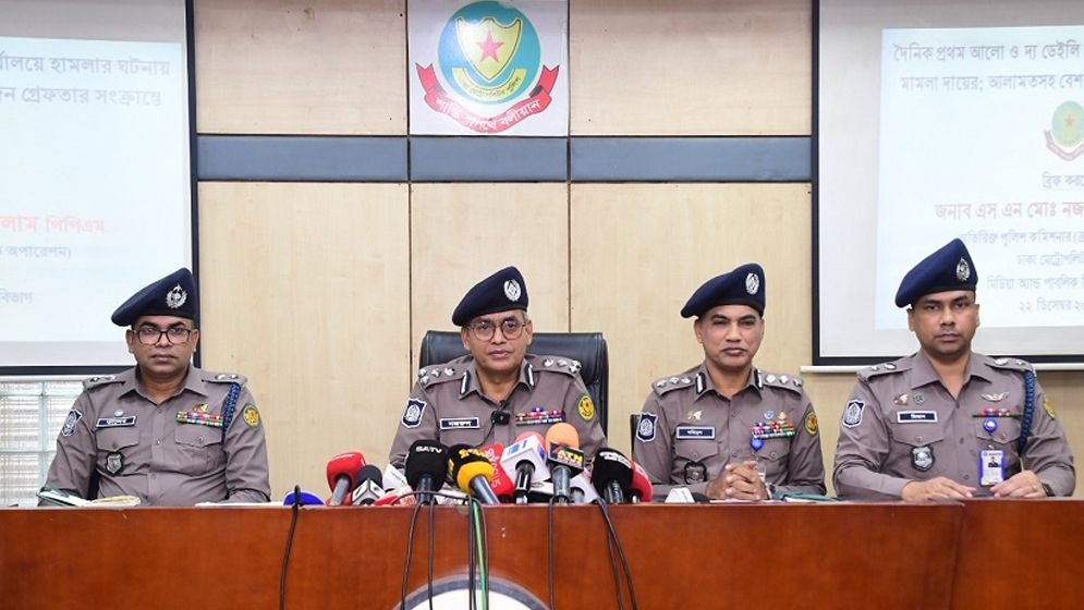 ডেইলি স্টার-প্রথম আলো হামলায় পুলিশ সময়মতো পৌঁছাতে না পারার কারন জানালেন ডিএমপি কমিশনার