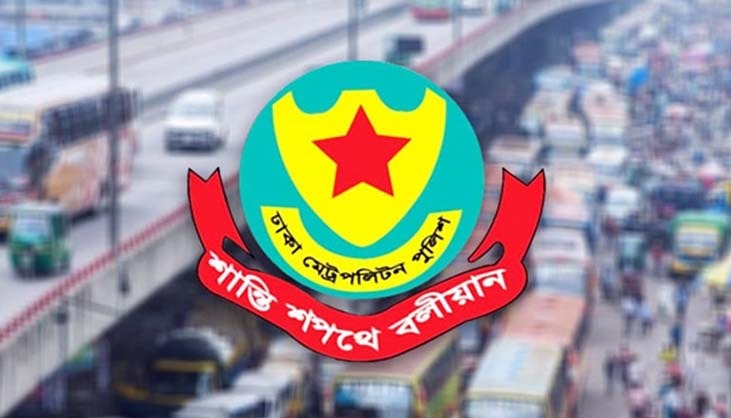 শপথ অনুষ্ঠান ঘিরে ট্রাফিক নির্দেশনা দিল ঢাকা মেট্রোপলিটন পুলিশ