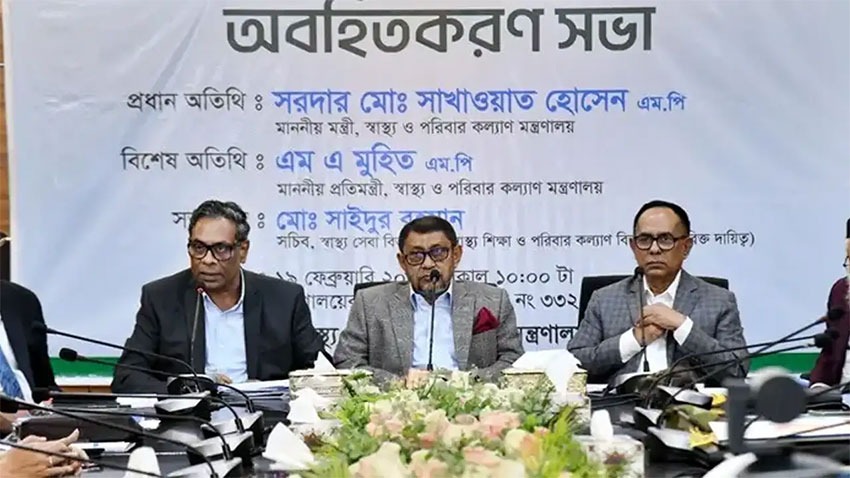 স্বাস্থ্যসেবা নিশ্চিত করতে হাসপাতালে সরেজমিনে নজরদারি করবেন স্বাস্থ্যমন্ত্রী