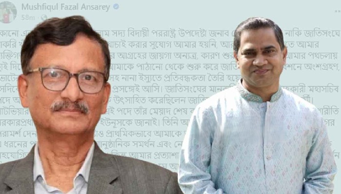 তৌহিদ হোসেনের বিরুদ্ধে বাধা দেওয়ার অভিযোগ রাষ্ট্রদূত মুশফিকুলের