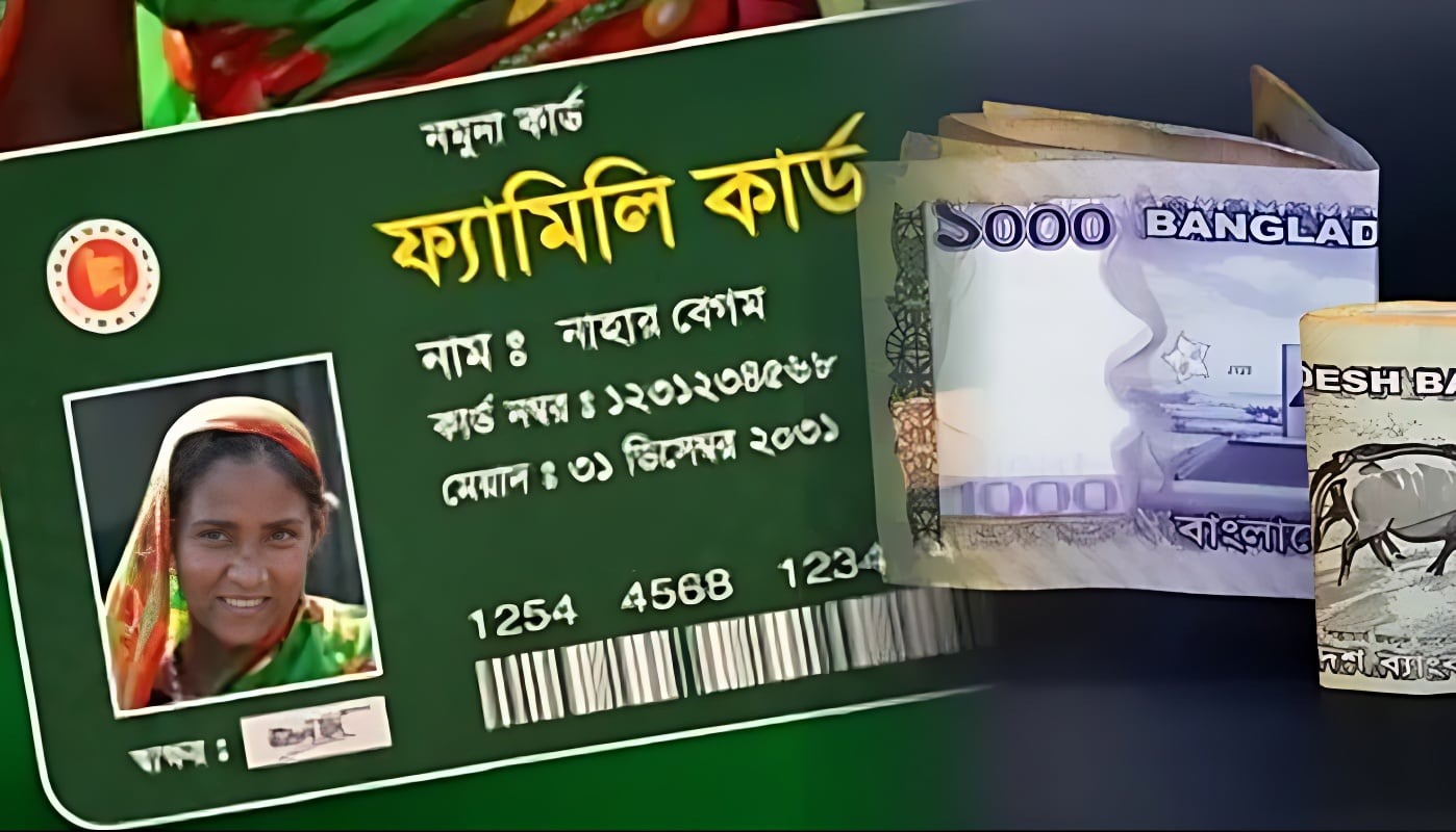 ‘ফ্যামিলি কার্ড’ কর্মসূচি চালু করছে সরকার
