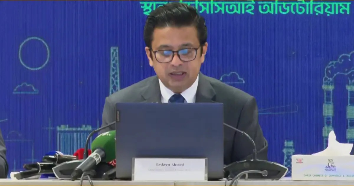 অন্তর্বর্তী সরকারের সময় চাঁদাবাজি বৃদ্ধি পেয়েছে : ডিসিসিআই সভাপতি