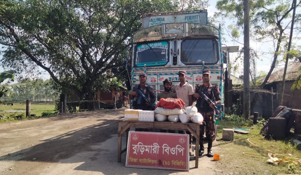 বুড়িমারী স্থলবন্দর বিজিবি চেকপোস্টে সীসা ও ঔষধসহ ভারতীয় ট্রাকচালক আটক