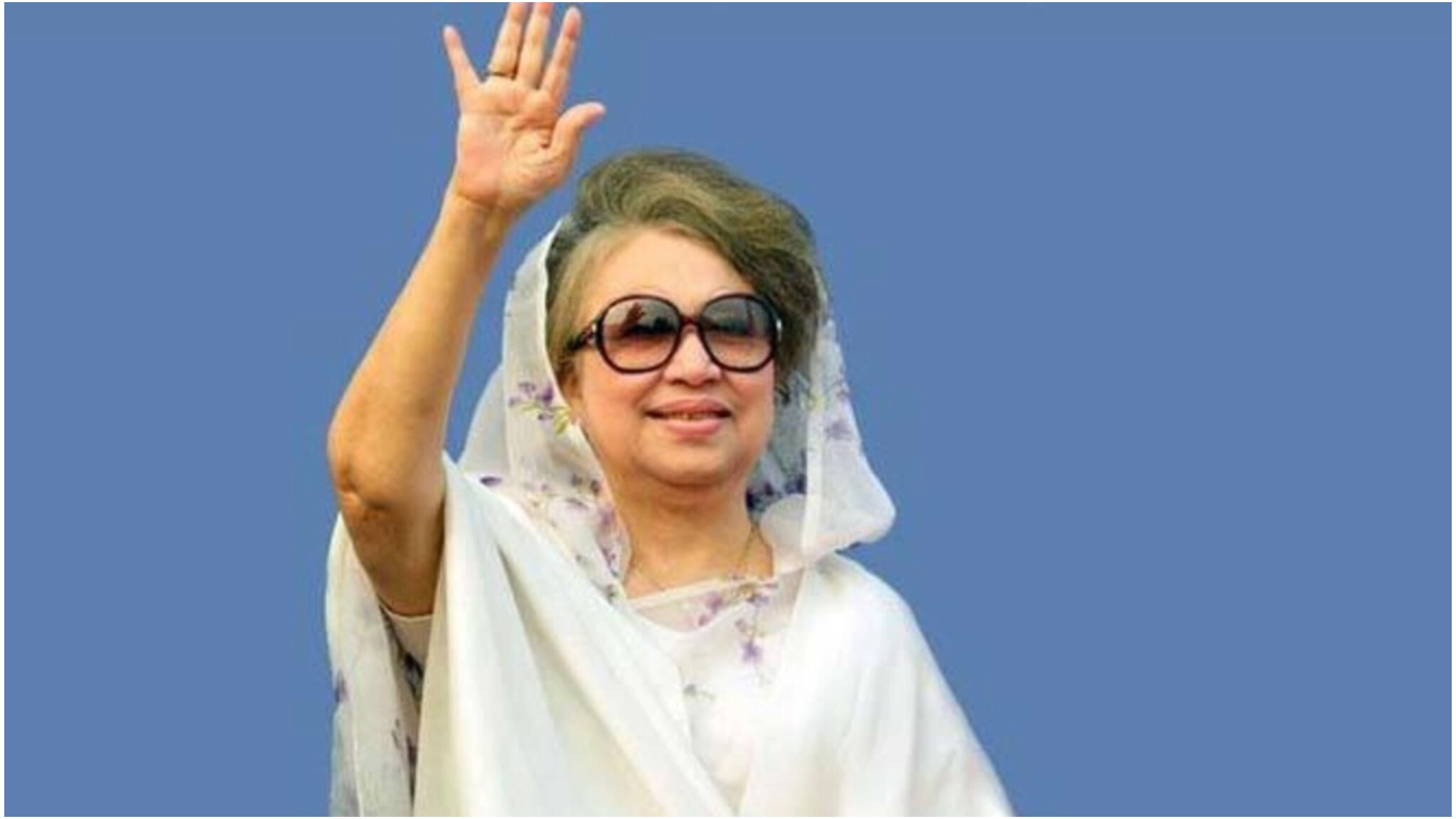 বেগম খালেদা জিয়া আর নেই