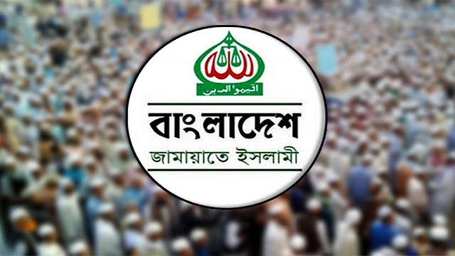 ৫ দাবিতে জামায়াতের মানববন্ধন: যাত্রাবাড়ী থেকে গাবতলী