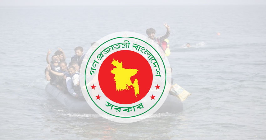 মানব পাচার ও অভিবাসী চোরাচালান দমন: নতুন অধ্যাদেশে কড়া শাস্তির বিধান