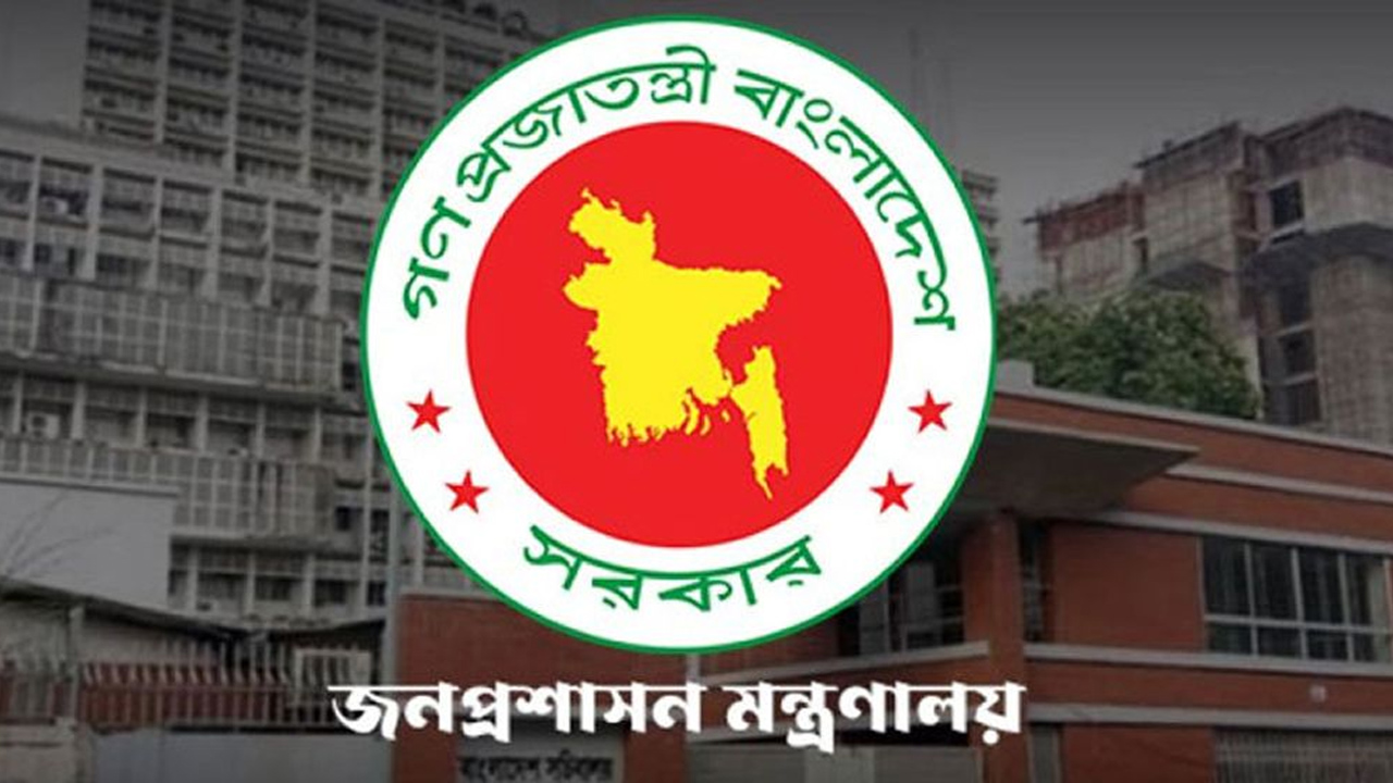 নির্বাচন উপলক্ষ্যে ৩ দিনের ছুটি ঘোষণা করে প্রজ্ঞাপন জারি