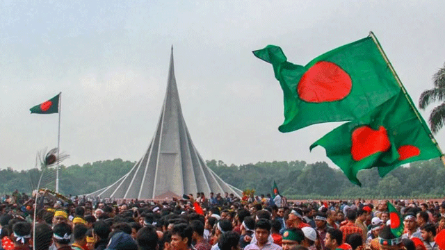 মহান স্বাধীনতা ও জাতীয় দিবস আজ
