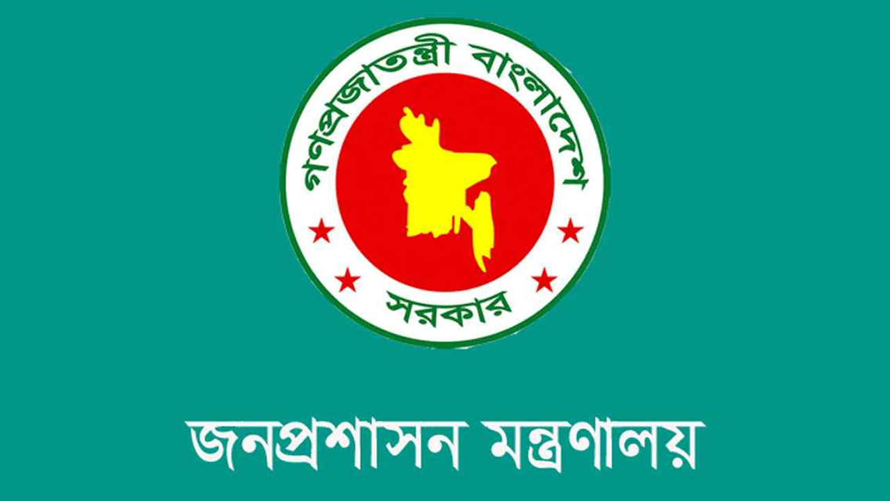 নির্বাচন ঘিরে আজ মাঠে নামছে ১০৫১ এক্সিকিউটিভ ম্যাজিস্ট্রেট