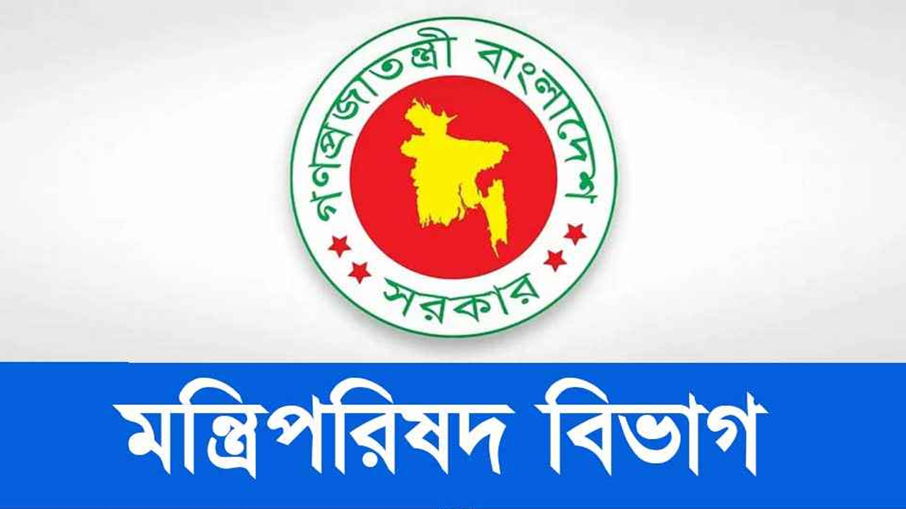নতুন সরকারের মন্ত্রী-প্রতিমন্ত্রীদের দায়িত্ব বণ্টন করে গেজেট জারি