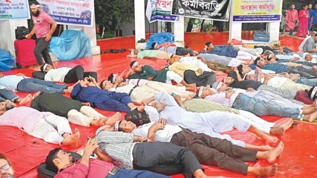 খালি থালা-বাটি নিয়ে শিক্ষকদের ‘ভূখা মিছিল’ শিক্ষা ভবন অভিমুখে