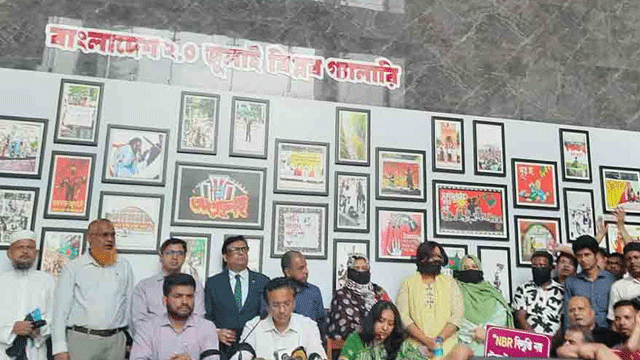 এনবিআর চেয়ারম্যানের অপসারণসহ ৪ দাবিতে অসহযোগ কর্মসূচির ডাক