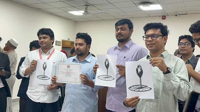 এনসিপি পেল 'শাপলা কলি' প্রতীক, নির্বাচনে অর্থ-ক্ষমতার প্রভাব নিয়ে উদ্বেগ