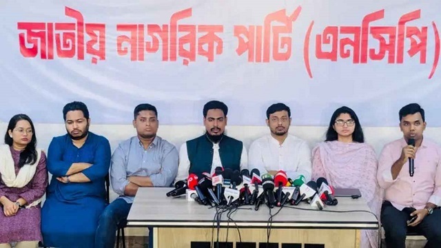ভাঙনের মুখে এনসিপি: জোট, আদর্শ আর বিদায়ের রাজনীতি