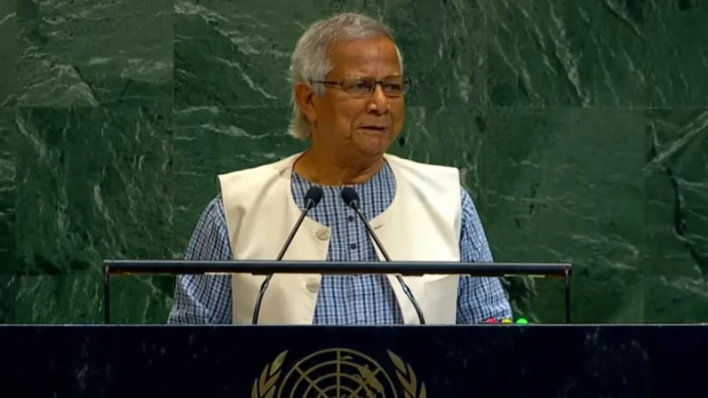 জাতিসংঘ অধিবেশনে বাংলায় ভাষণ দিচ্ছেন প্রধান উপদেষ্টা ইউনূস