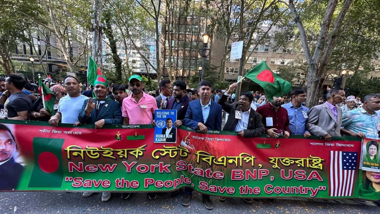 জাতিসংঘের সামনে বিএনপির শোডাউন, পালালো আওয়ামী লীগ