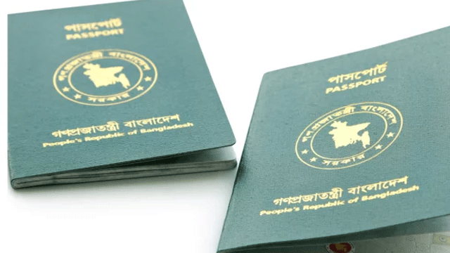 বিশ্বের শক্তিশালী পাসপোর্টের তালিকায় এক ধাপ এগোল বাংলাদেশ
