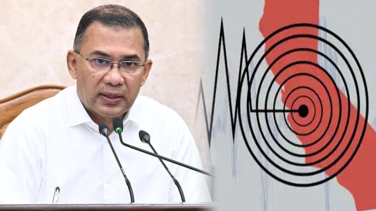 ভূমিকম্প মোকাবিলায় প্রধানমন্ত্রীর নতুন নির্দেশ