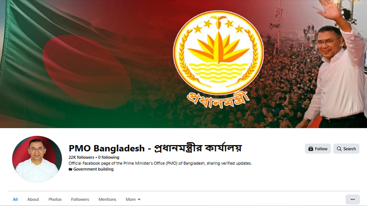 নতুন প্রধানমন্ত্রীর যাবতীয় আপডেট পাবেন যেখানে