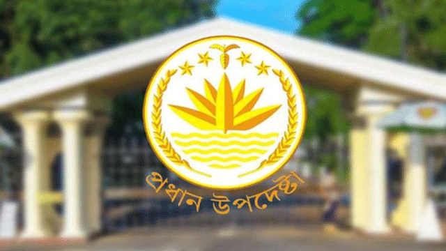আওয়ামী লীগ নিষিদ্ধের দাবি গুরুত্বের সাথে বিবেচনা করছে সরকার